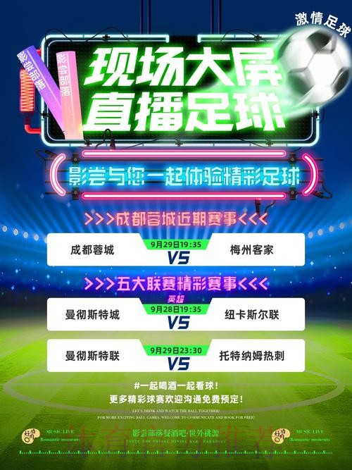 最新世界杯滚球高清直播网址大全