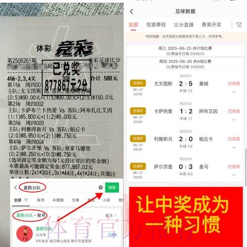 世界杯在线下注平台推荐与攻略 世界杯在线下注平台推荐与攻略