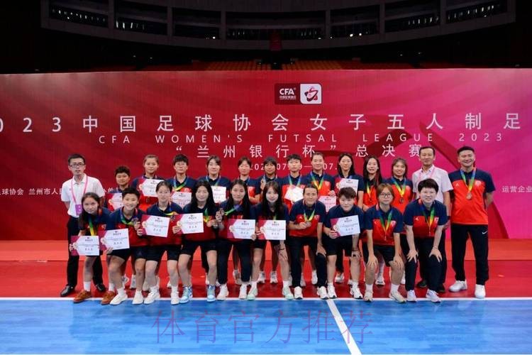 2024女五联赛大区赛·河南禹州赛区收官 上海华正锁定赛区头名