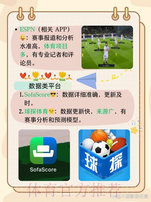 可靠的世界杯滚球软件入口地址推荐