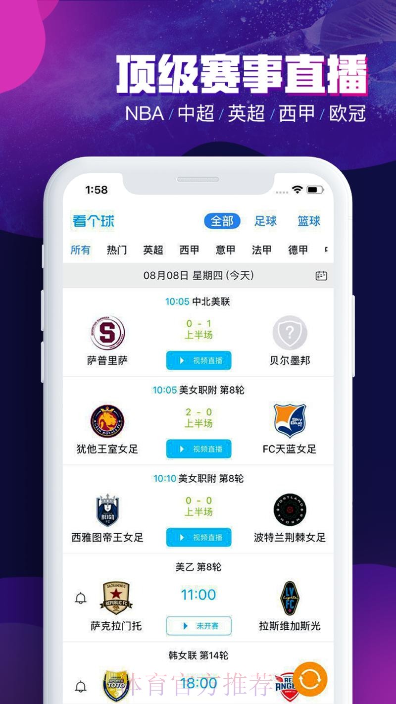 可靠的世界杯滚球软件入口地址推荐