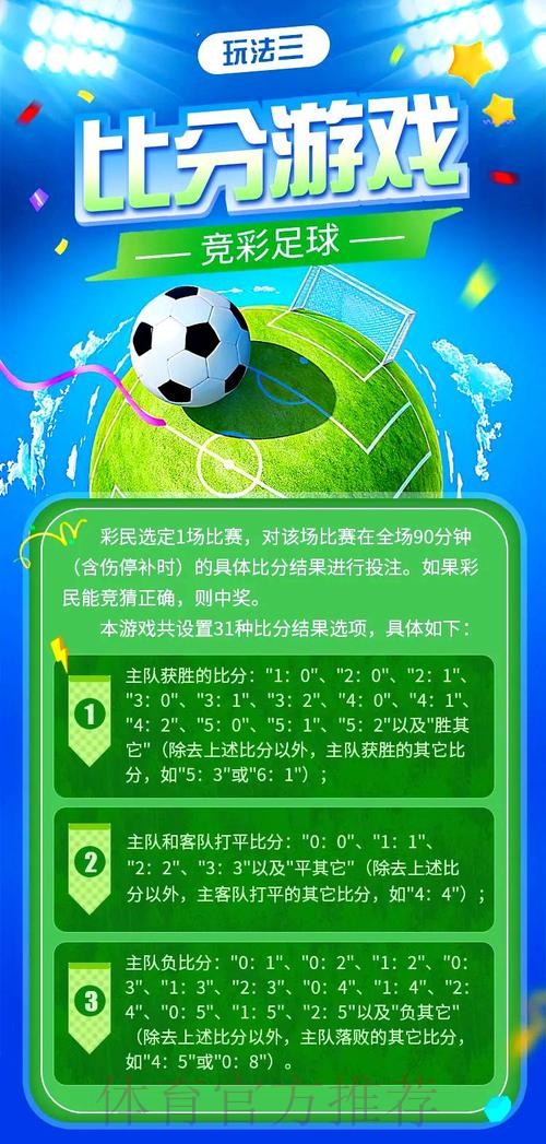 世界杯博彩平台指南：如何识别并避开常见陷阱