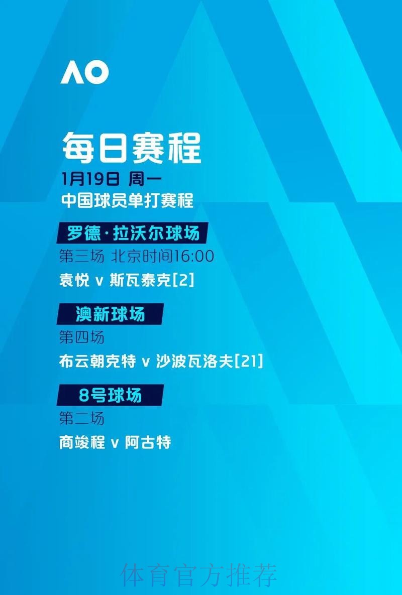 世界杯滚球胜率提升秘诀：关键在于把握时机