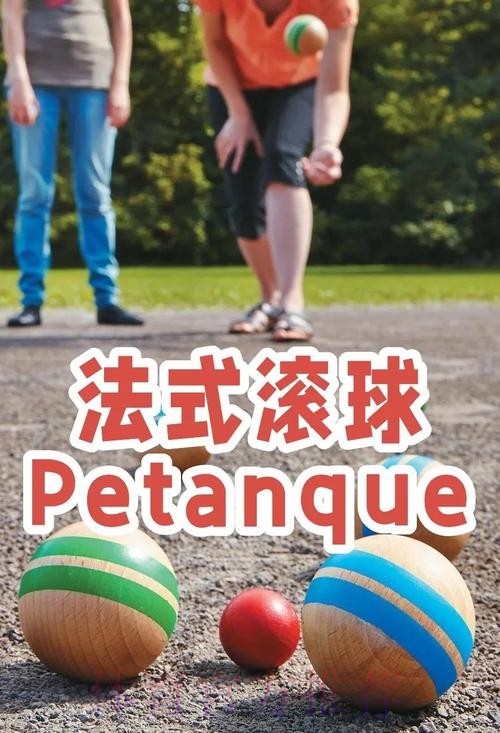 世界杯滚球胜率提升秘诀：关键在于把握时机