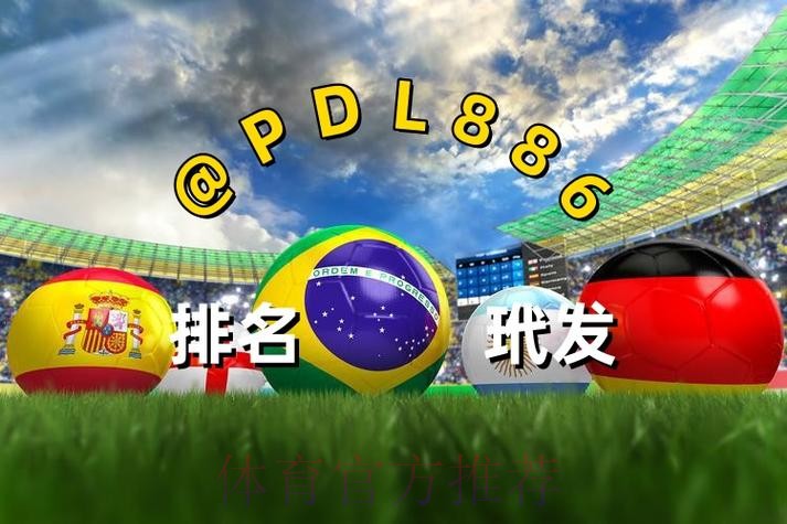 最新版世界杯买球官方网址